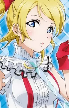 imagem de capa do personagem Eri Ayase