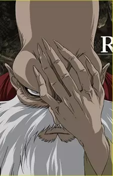 imagem de capa do personagem Rousai Azuki