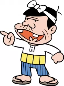 imagem de capa do personagem Bakabon no Papa