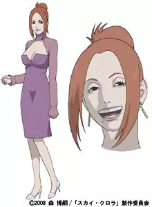 imagem de capa do personagem Kusumi