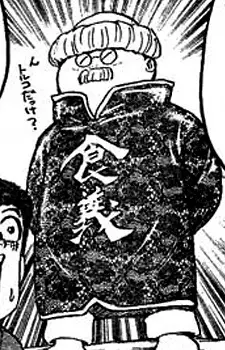 imagem de capa do personagem Chin Chinchin