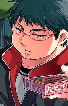 imagem de capa do personagem Ken Miyamae