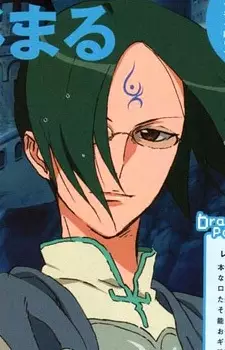 imagem de capa do personagem Gernia Haan
