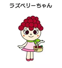 imagem de capa do personagem Raspberry-chan