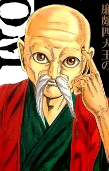 imagem de capa do personagem Xuan Feng