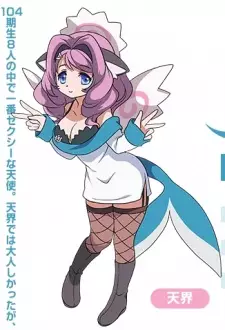 imagem de capa do personagem Niboshi