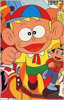 imagem de capa do personagem Tarou Kaibutsu