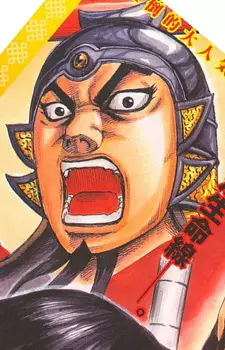 imagem de capa do personagem Lǜ Wu Wei