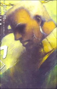 imagem de capa do personagem Gorobei Katayama