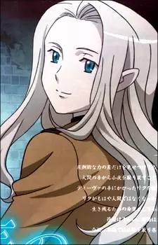 imagem de capa do personagem Irène