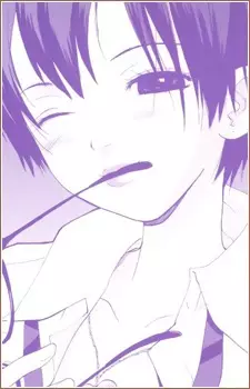 imagem de capa do personagem  Yoshioka