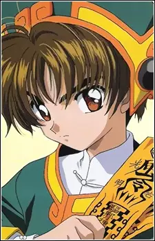 imagem de capa do personagem Shaoran Li