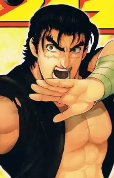 imagem de capa do personagem Shio Sakaki