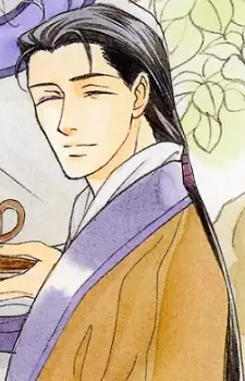 imagem de capa do personagem Shouka Kou