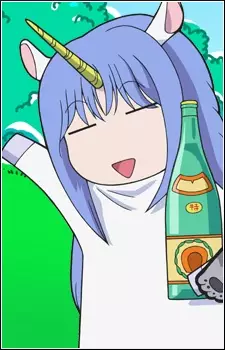 imagem de capa do personagem Yunihiko