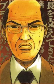 imagem de capa do personagem Hiroshi Uchiyamada