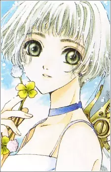 imagem de capa do personagem Suu