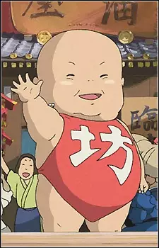 imagem de capa do personagem Boh