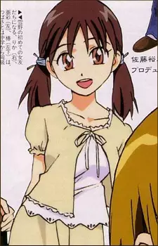 imagem de capa do personagem Rika Sena