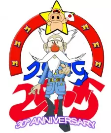imagem de capa do personagem Dr. Kieda