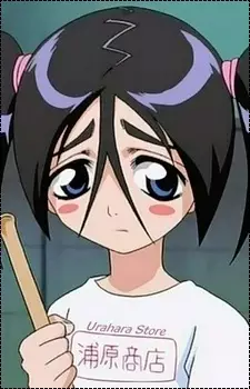 imagem de capa do personagem Ururu Tsumugiya