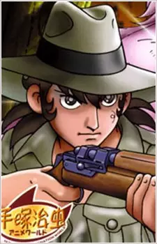 imagem de capa do personagem Ryousuke Ishigami
