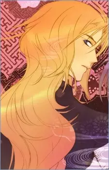 imagem de capa do personagem Kagetsuya