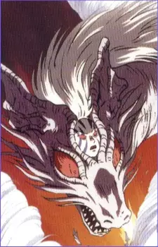 imagem de capa do personagem Ryuukotsusei