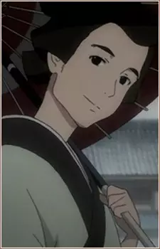 imagem de capa do personagem Shino