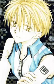 imagem de capa do personagem Eichi Sakurai