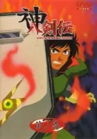 imagem de capa do personagem Jinrai