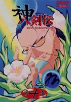 imagem de capa do personagem Tomoka