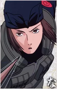 imagem de capa do personagem Genma Shiranui