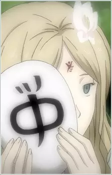 imagem de capa do personagem Hotaru
