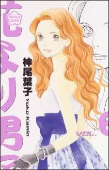 imagem de capa do personagem Shizuka Toudou