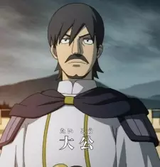 imagem de capa do personagem Taikou
