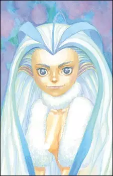 Rosine