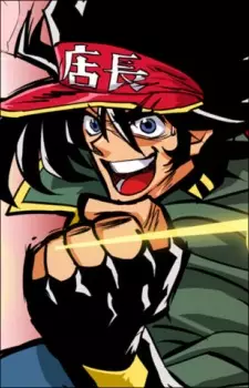 imagem de capa do personagem Meito Anizawa
