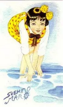 imagem de capa do personagem Midori