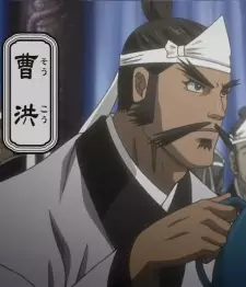 imagem de capa do personagem Hong Cao