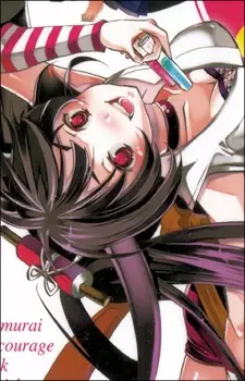 imagem de capa do personagem Sakon Saginomiya
