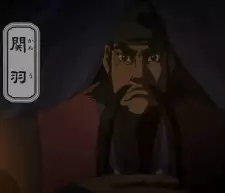 imagem de capa do personagem Yu Guan