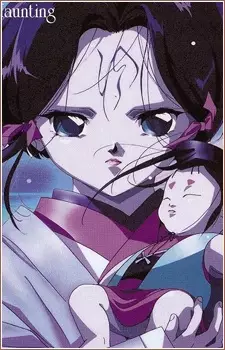 imagem de capa do personagem Reiha