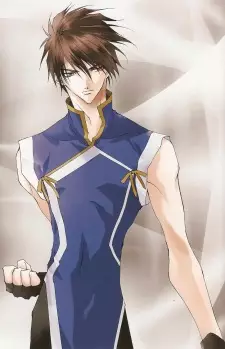 imagem de capa do personagem Gou Seiryuu