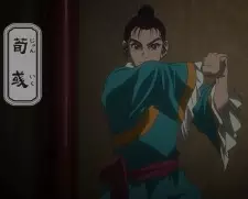 imagem de capa do personagem Yu Xun