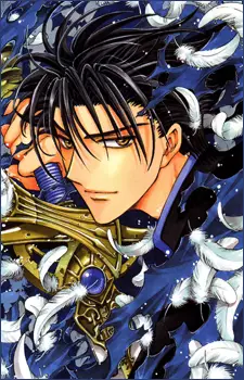 imagem de capa do personagem Fuuma Monou