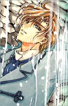imagem de capa do personagem Yuto Kigai