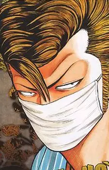 imagem de capa do personagem Toshiaki Honjou