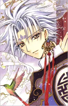 imagem de capa do personagem Nataku