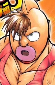 imagem de capa do personagem Mantarou Kinniku